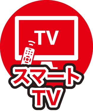 情熱ホテルグループスマートTV