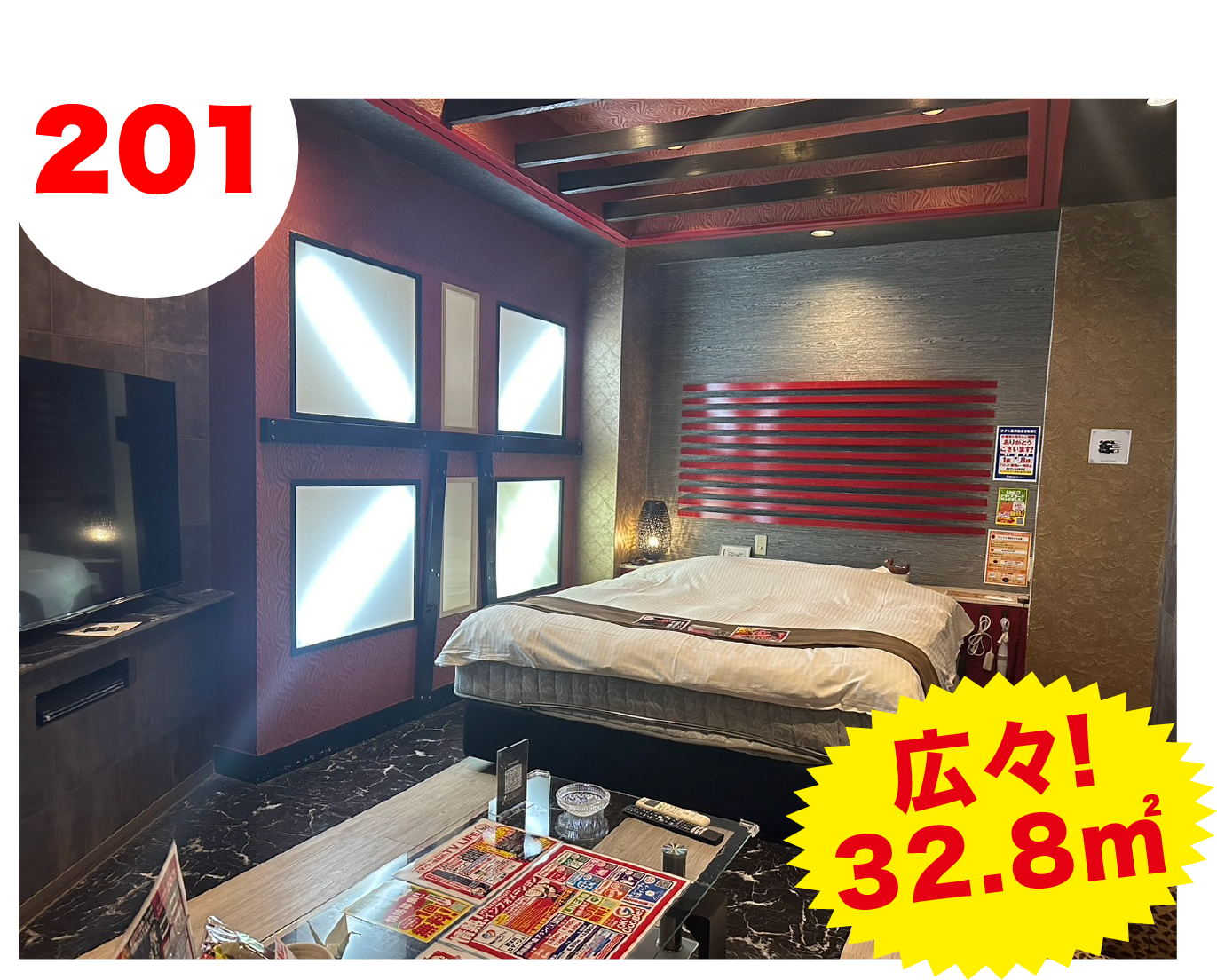 情熱HOTELグループ「ロサージュ」部屋写真