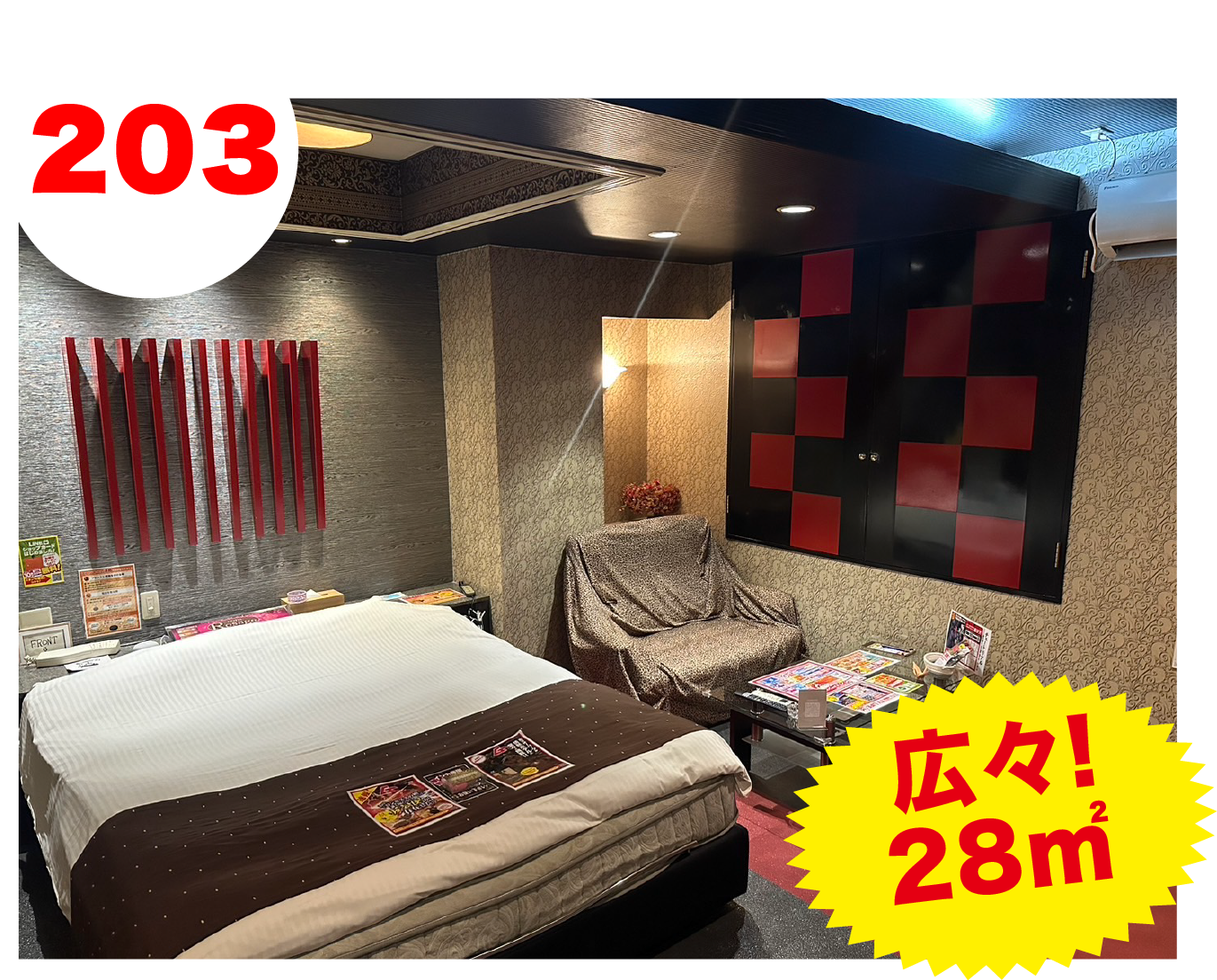 情熱HOTELグループ「ロサージュ」部屋写真