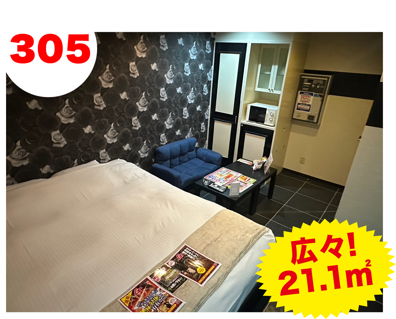 情熱HOTELグループ「ロサージュ」部屋写真